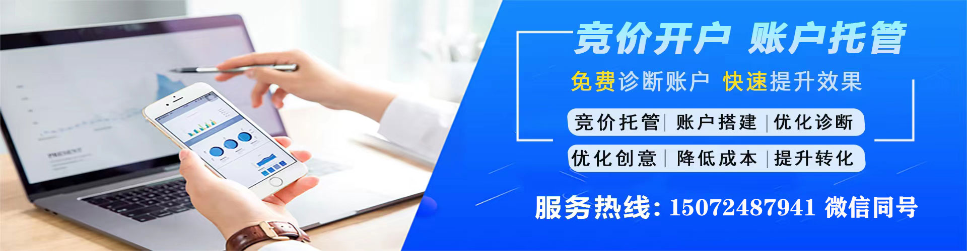 陵川sem代运营