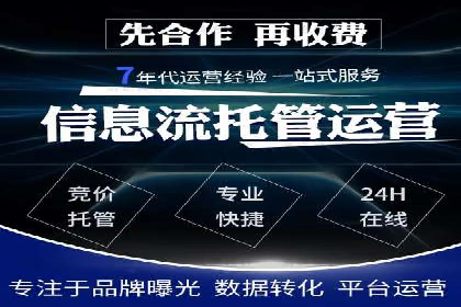 信息流广告与品牌营销结合案例